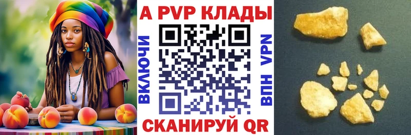 Alpha-PVP мука  Юхнов 