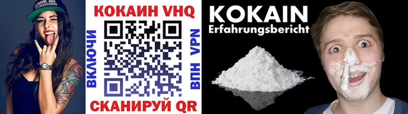 Кокаин Fish Scale  Юхнов 