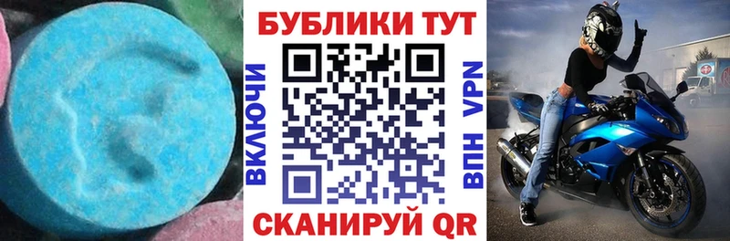 наркота  Юхнов  Экстази 99% 