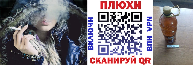 ГАШ hashish  kraken как зайти  Юхнов 