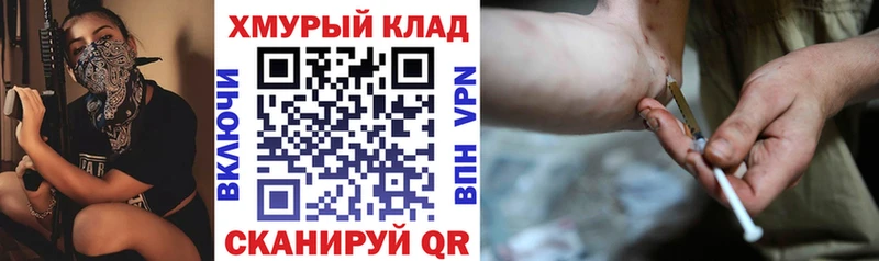 купить наркоту  Юхнов  ГЕРОИН VHQ 