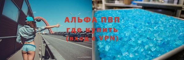 тгк Михайловка