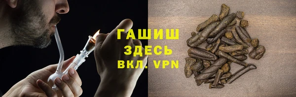 марихуана Абинск
