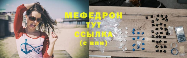 героин Михайловск