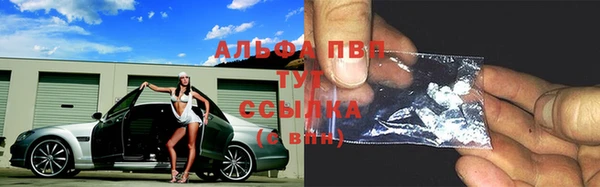 бутират Абаза