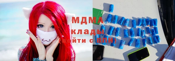 тгк Михайловка