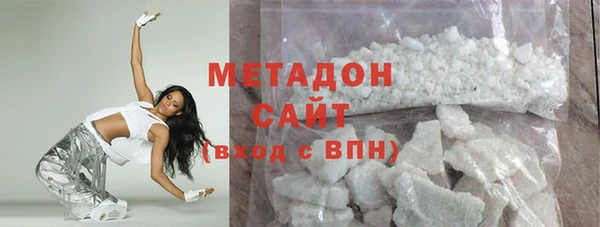 бутират Абаза
