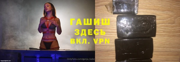 бутират Абаза