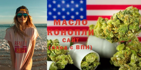 героин Михайловск