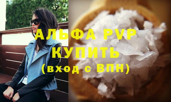 тгк Михайловка