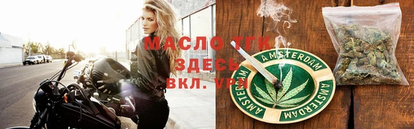 марихуана Абинск
