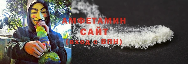 бутират Абаза