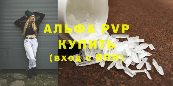 бутират Абаза