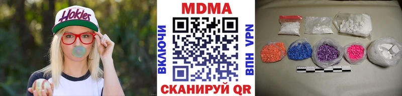 МДМА кристаллы  Юхнов 