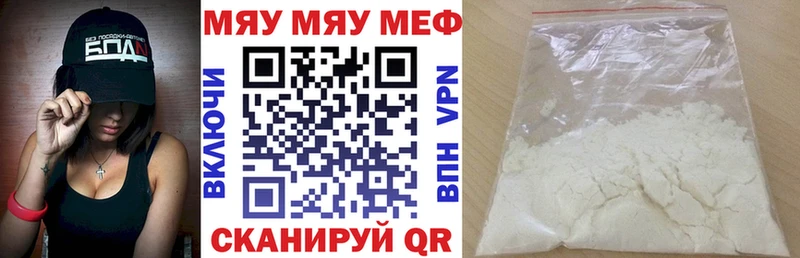 Меф VHQ  магазин    МЕГА ТОР  Юхнов 