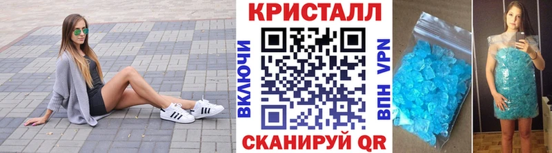 Метамфетамин Methamphetamine  хочу наркоту  Юхнов 