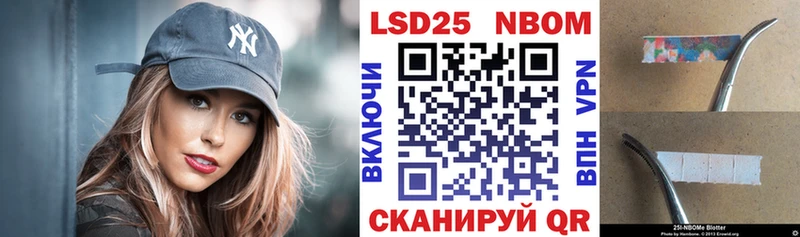 где купить наркоту  Юхнов  Марки NBOMe 1,5мг 